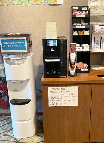 無料ドリンクコーナー