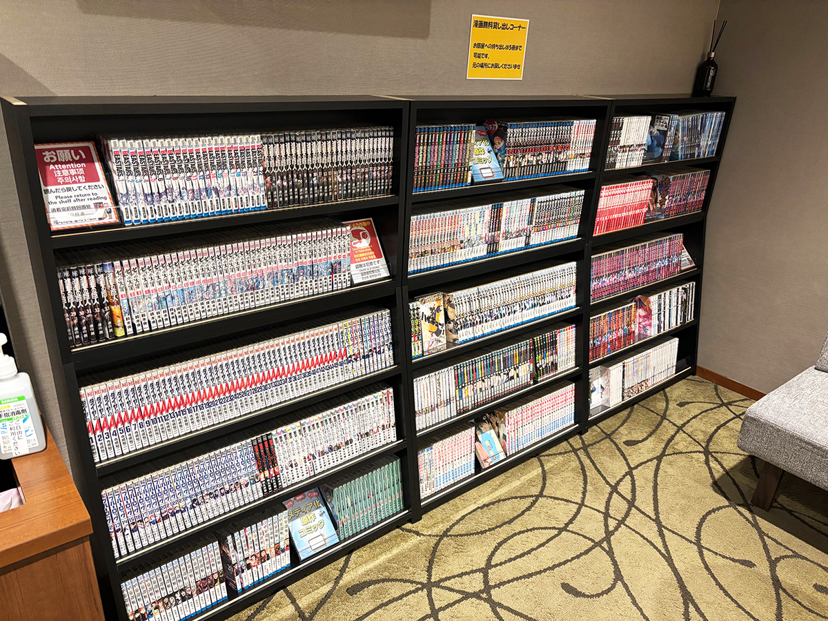 漫画貸出コーナー